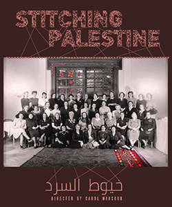 Stitching Palestine Poster